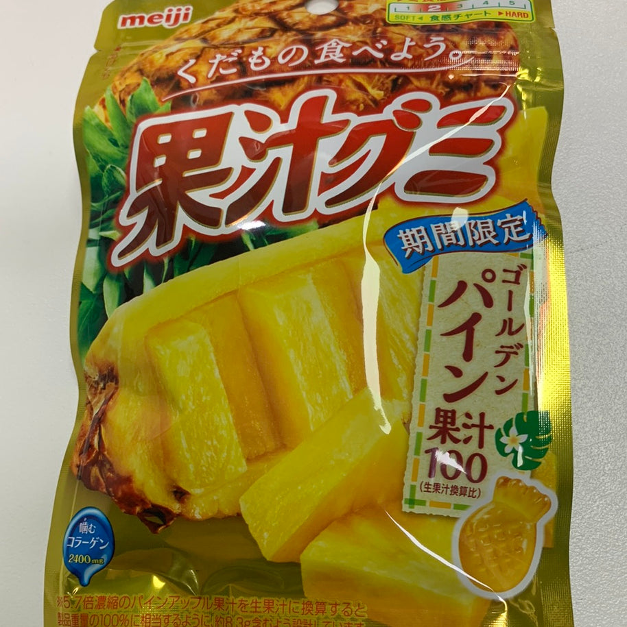 Bonbons à l’ananas MEIJI 🇯🇵菠萝软糖