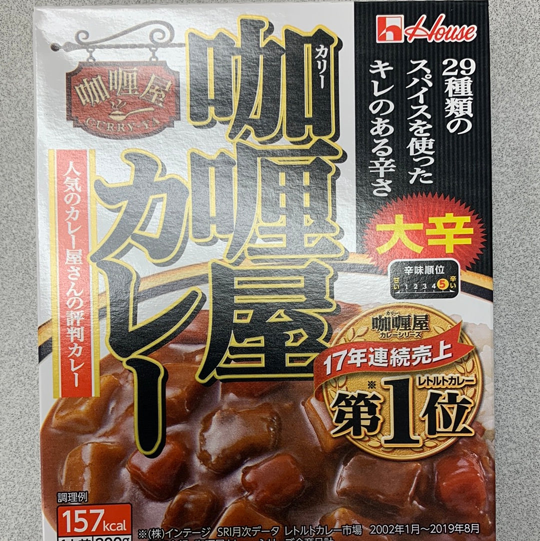 Liquidation-Curry japonais instantané HOUSE (saveur extra épicée)日本咖喱屋 大辛即食咖喱 200g