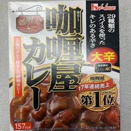 Liquidation-Curry japonais instantané HOUSE (saveur extra épicée)日本咖喱屋 大辛即食咖喱 200g
