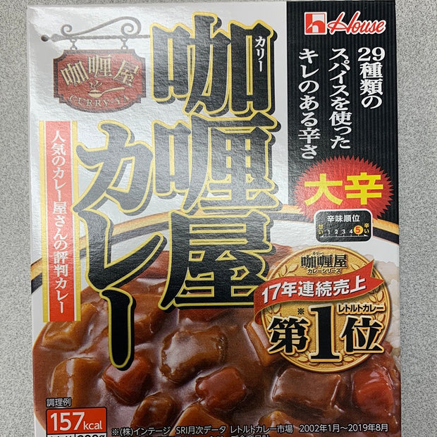 Liquidation-Curry japonais instantané HOUSE (saveur extra épicée)日本咖喱屋 大辛即食咖喱 200g