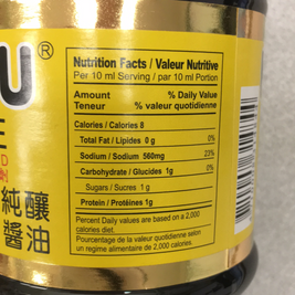 Sauce de soja Kung-Fu 功夫纯酿酱油 1L