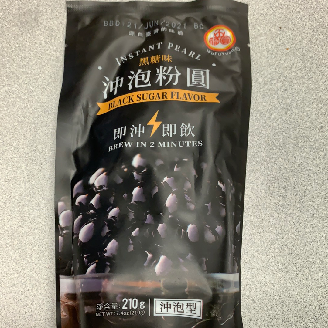 Perle de tapioca instantanée (pour Bubble Tea) 黑糖味珍珠 冲泡粉圆210g