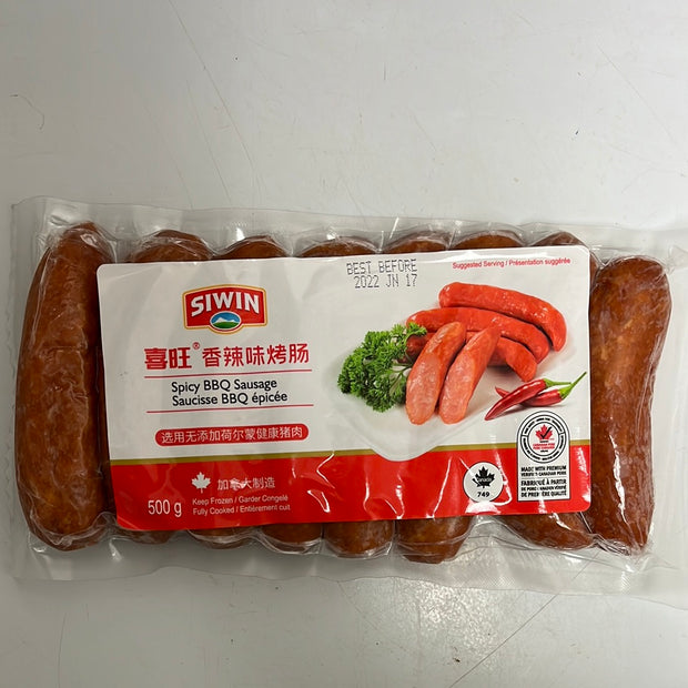 Saucisse BBQ épicée SIWIN 香辣味烤肠 500g