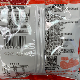 Bonbon QQ (litchi) 荔枝味QQ糖70g