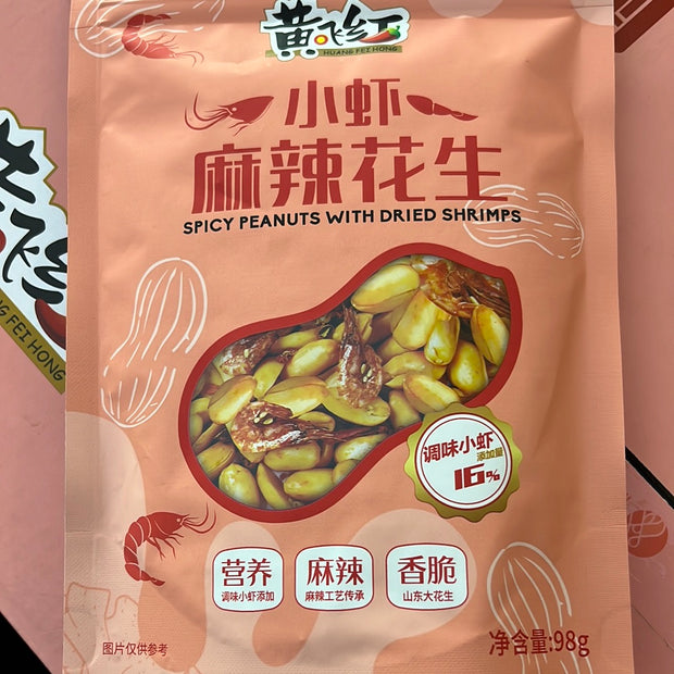 Cacahouète piquante avec crevettes séchées HFH 黄飞红 小虾 麻辣花生