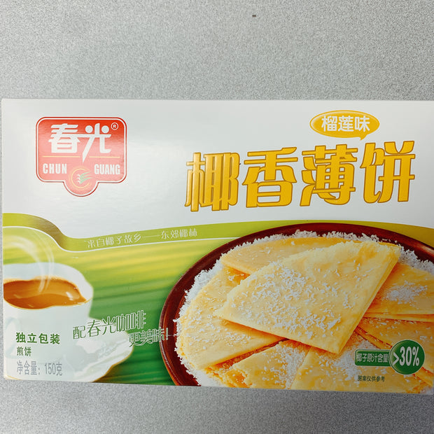 Craquelin au noix de coco(saveur durian) 春光 榴莲味 椰香薄饼150g