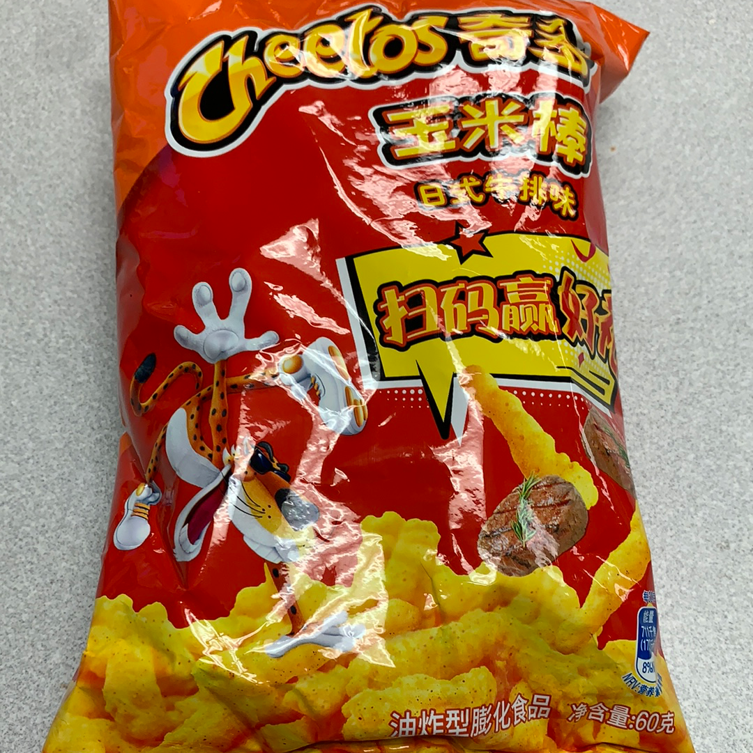 Cheetos(saveur BBQ japonais) 日式牛排味 奇多60g