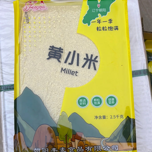 Millet FENGMAI 丰麦 黄小米 2.5kg