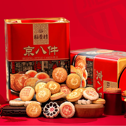 Promo-Cadeaux assortis style pékinoise 稻香村 京八件