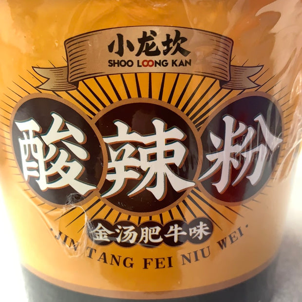 小龙坎 金汤肥牛酸辣粉 Vermicelle de riz au bœuf XLK