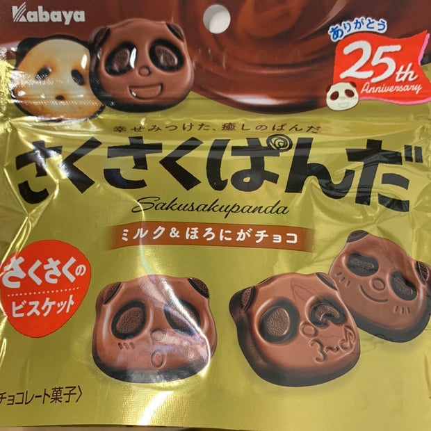 Biscuit au chocolat forme panda KABAYA 47g