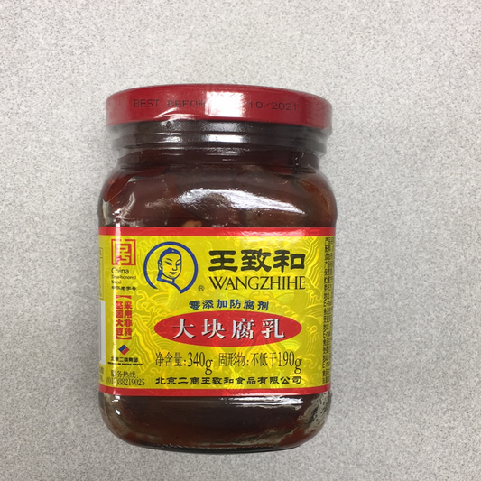 Tofu fermenté original WZH-王致和 大块腐乳-340g