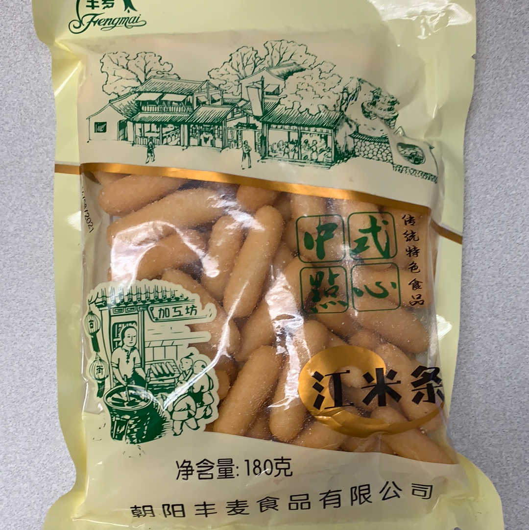 Promo-Bâton de riz glutineux江米条 180g