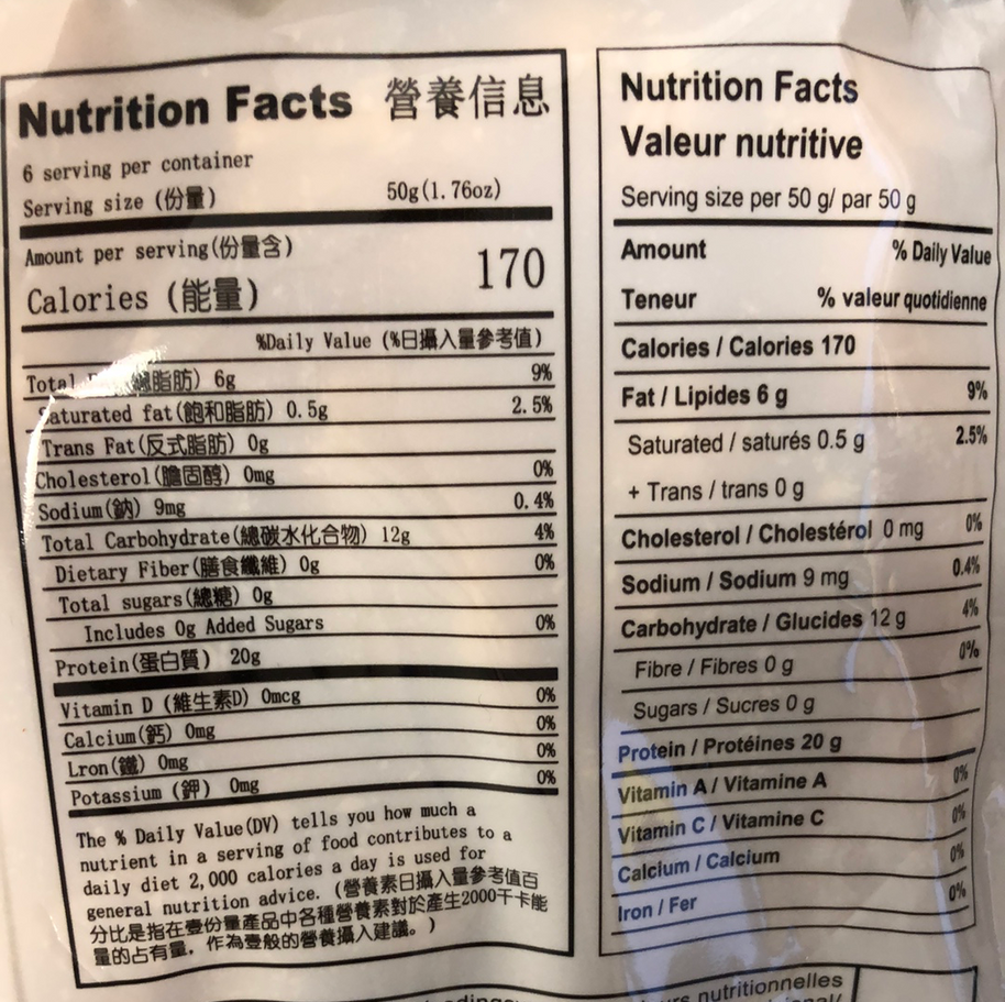 Bâton de tofu 腐竹结 300g