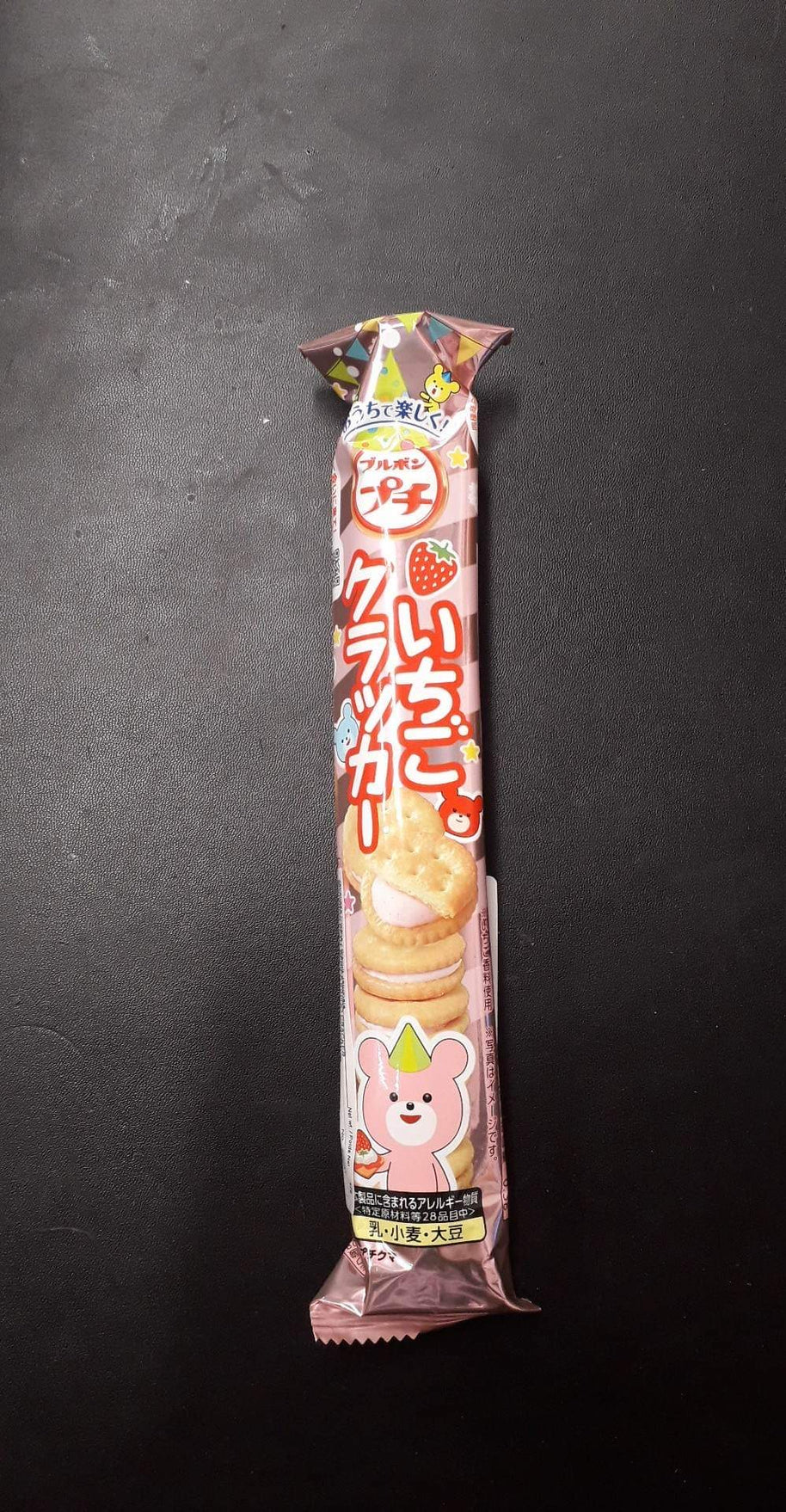 PROMO-Biscuit aux fraises BOURBON 草莓夹心饼干