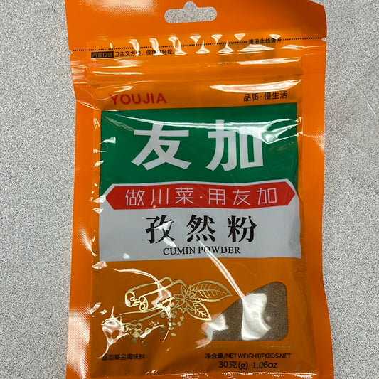 Poudre de cumin 友加 孜然粉 30g