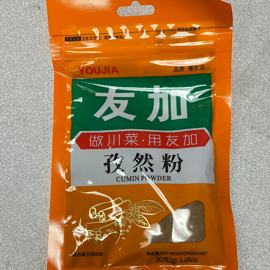 Poudre de cumin 友加 孜然粉 30g