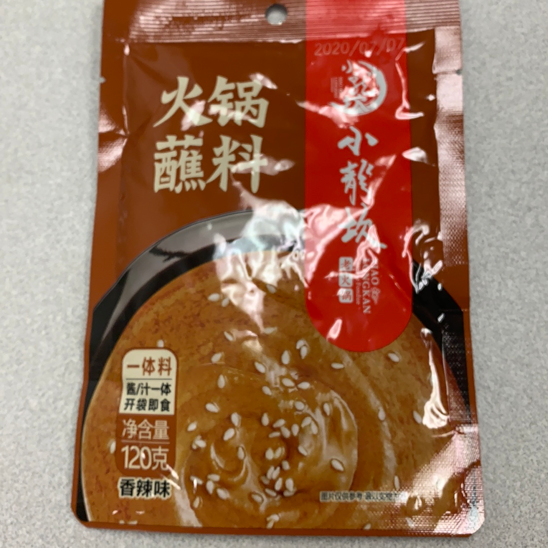 Trempette(saveur épicée) pour la fondu chinoise XLK 小龙坎香辣蘸料 120g