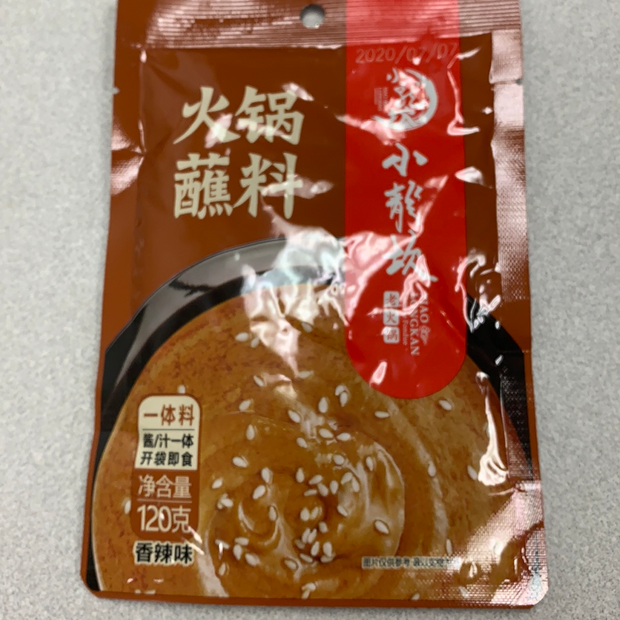 Trempette(saveur épicée) pour la fondu chinoise XLK 小龙坎香辣蘸料 120g