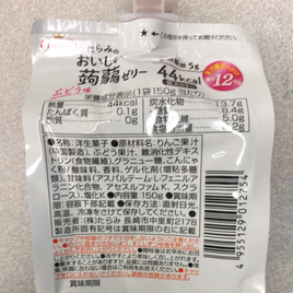 Jelly japonais (saveur raisin rouge) TARAMI 日本红提果冻吸