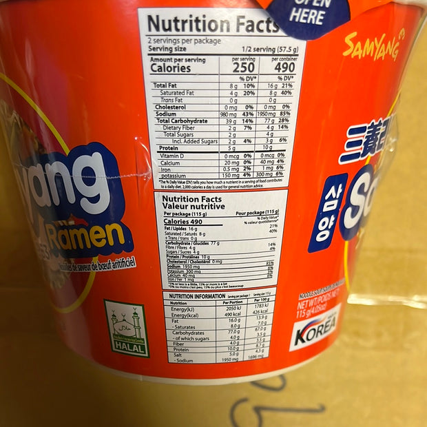 Ramen SAMYANG BOL韩国拉面 115g