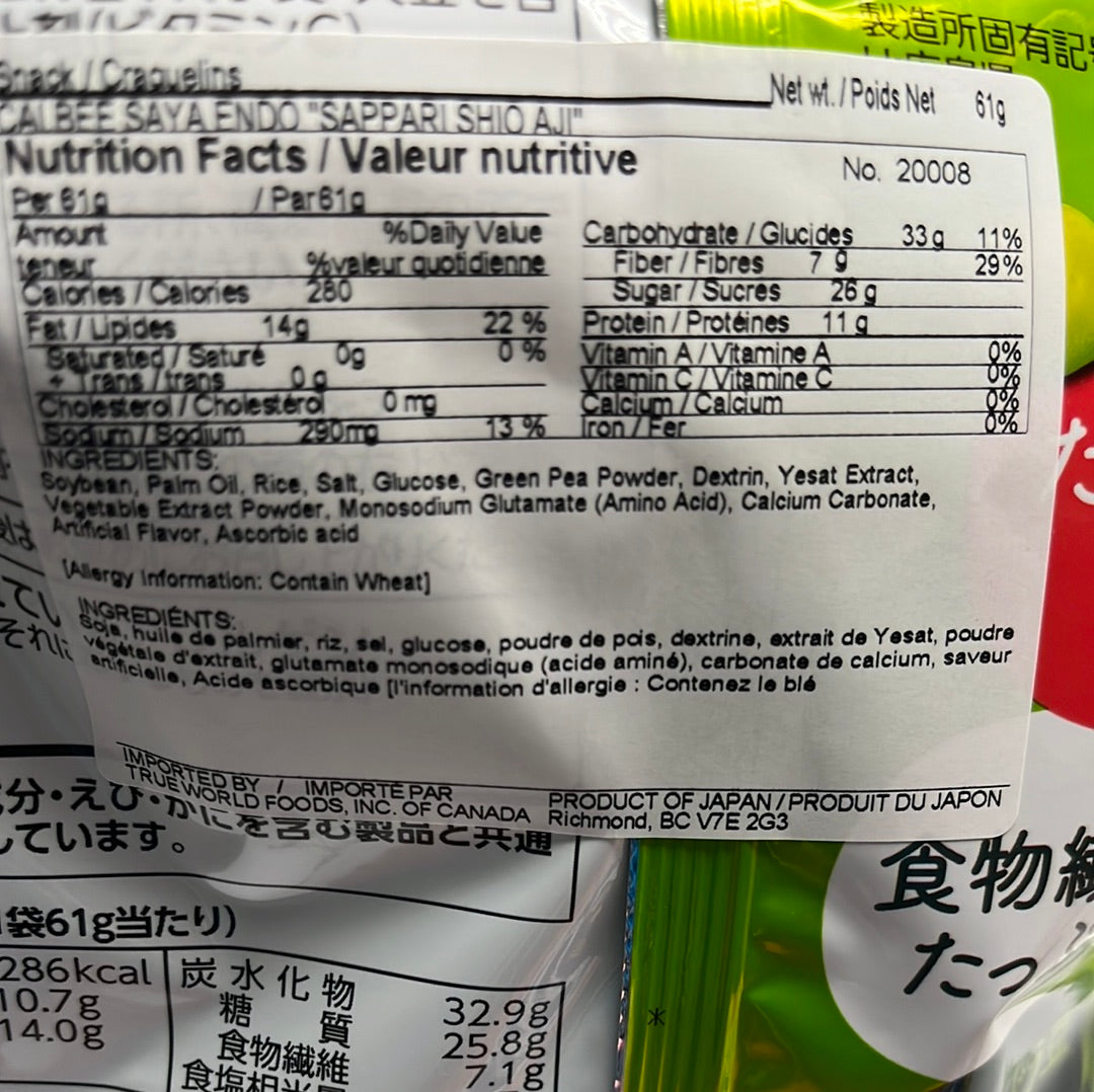 Promo-Petit pois croustillant au Sappari Shio Calbee 61g