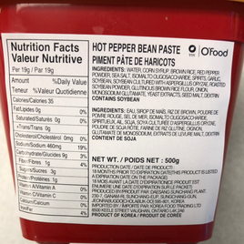 Pâte de piment rouge fermentée coréenne GOCHUJANG 韩国辣酱 500g