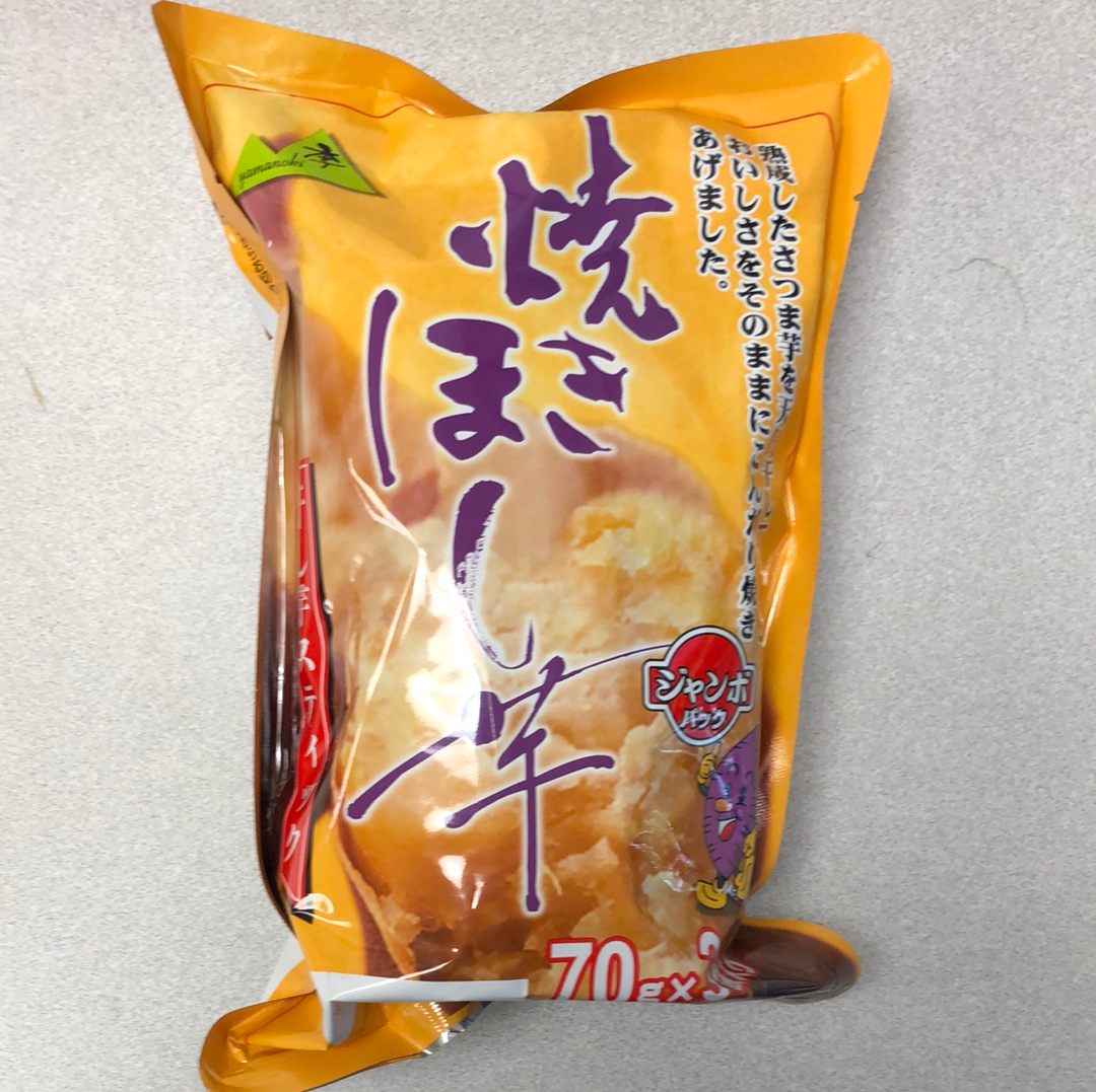 Chips de patate douce rôtie YAMANOKI🇯🇵 季甘薯条🍟70gx3