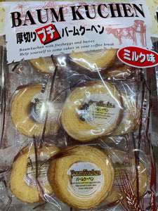 Gâteaux de bûche Japonais 日本年轮蛋糕 9粒