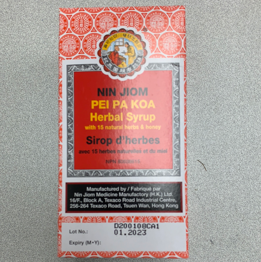 Sirop d'herbes NIN JIOM 念慈庵 川贝枇杷膏 300mL