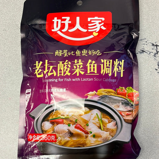 Assaisonnement de poisson au moutarde marinée 好人家 老坛酸菜鱼调料360g