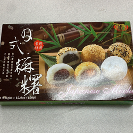 Mochi japonais assortis 日式什锦麻薯450g