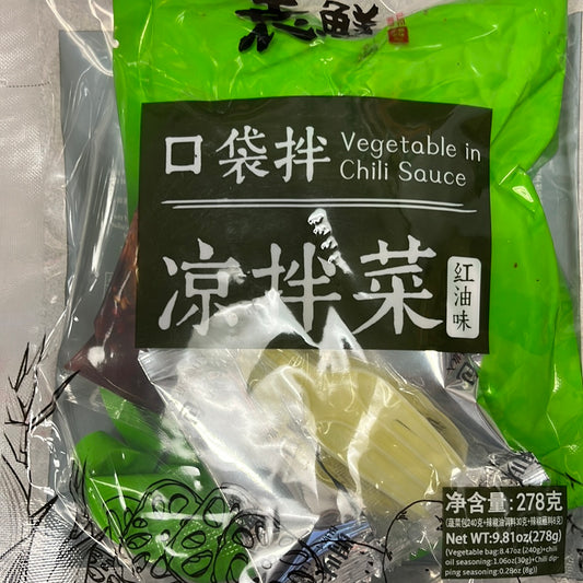 袁鲜 口袋拌 红油凉拌菜 légumes marinés instantanés de Chengdu 250g