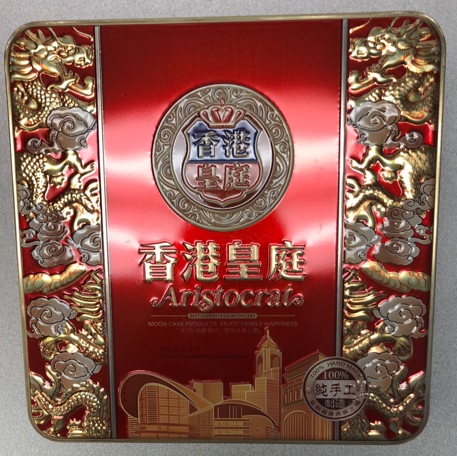 Gâteau de lune ARISTOCRAT RB 香港皇庭 红豆沙月饼 680g