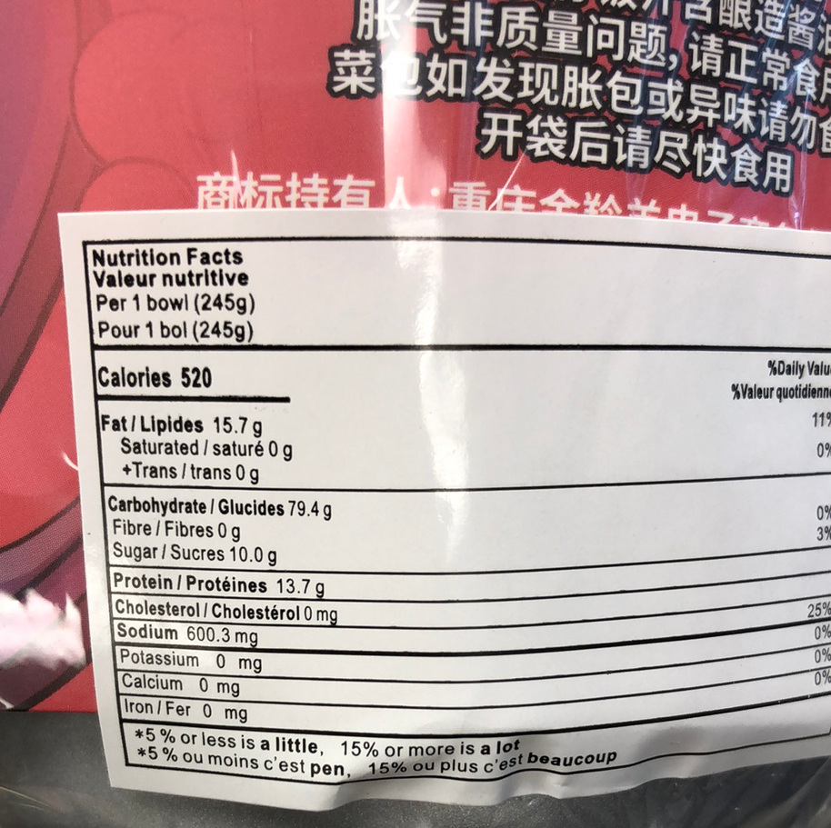 Riz auto chauffant(champignon et bœuf) 自嗨锅 菌菇牛肉煲仔饭