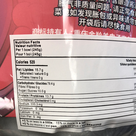 Riz auto chauffant(champignon et bœuf) 自嗨锅 菌菇牛肉煲仔饭