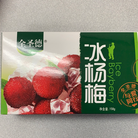 Ice Bayberry 冰杨梅 158g