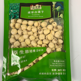 Graine de lotus séchées 建宁 白莲子 200g