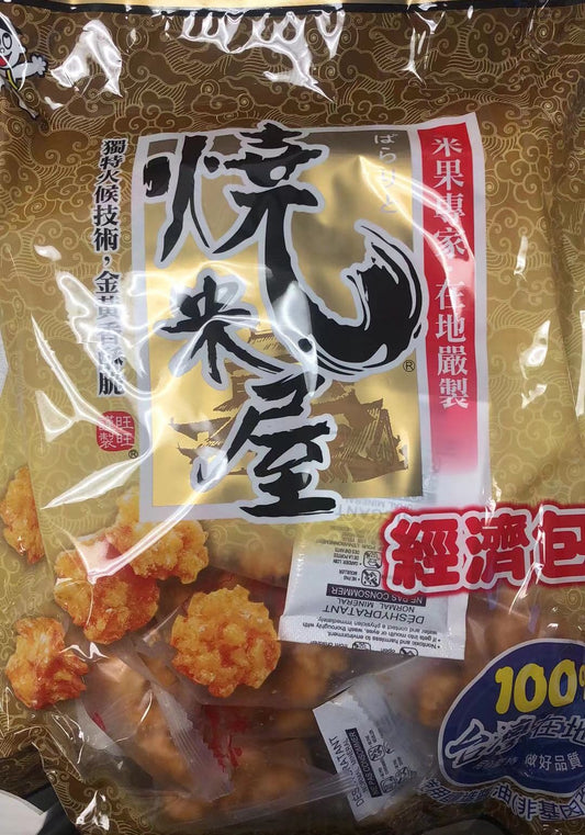 Craquelin du riz japonais 烧米屋