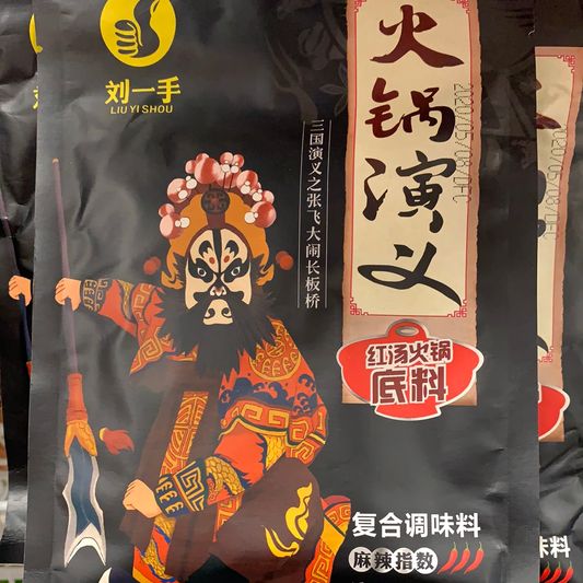 Base de fondue LYS 刘一手 红汤火锅底料 200g