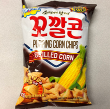 Charger l&#39;image dans la galerie, Chips de maïs Grilled Corn LOTTE🇰🇷 韩国玉米脆片 烧烤味 144g
