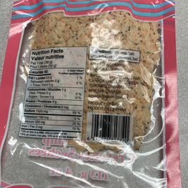Crevettes séchées 標叔 粉红虾皮113g