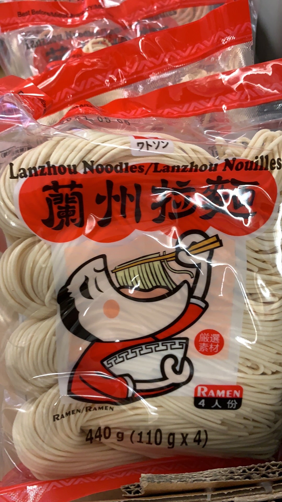 Ramen de Lanzhou-精品 兰州拉面-440g