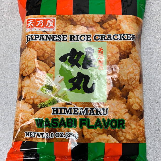 Craquelin de riz japonais au wasabi 日本芥末味米菓 姬丸 85g