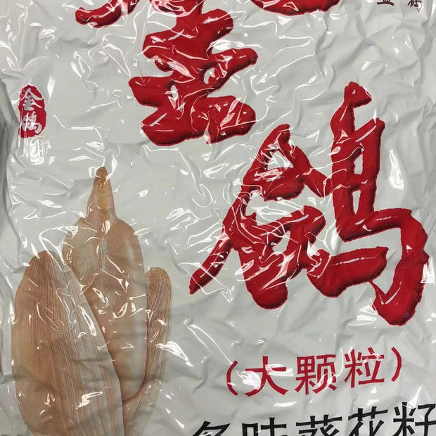 Graine de tournesol 金鸽 多味葵花籽