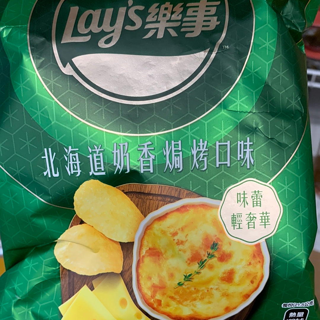 Chips Lay’s (saveur lait brûlé) 乐事 北海道奶香焗烤味薯片60g