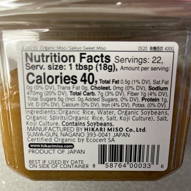 Pâte de soya Miso Douce Biologique HIKARI有机 味增 400g