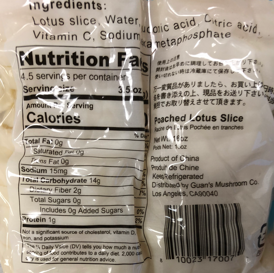 Racine de lotus tranché水煮 莲藕片350g