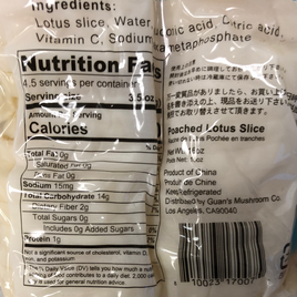 Racine de lotus tranché水煮 莲藕片350g
