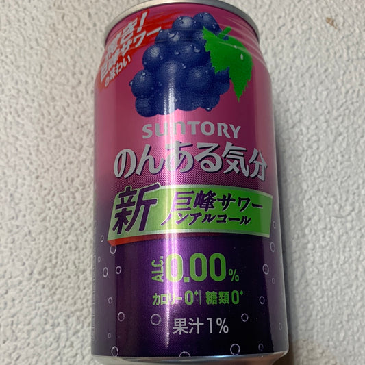 Boisson gazeuse au raisin Kyoho SUNTORY 350mL